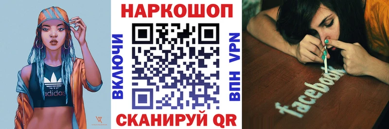 Какие есть наркотики Лесной ГАШ Марихуана КОКАИН Alpha PVP Мефедрон