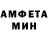 Первитин кристалл Ashley Melo