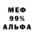 МЕТАДОН мёд Kill Jester