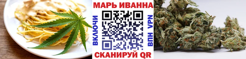 Cannafood марихуана мега зеркало Лесной