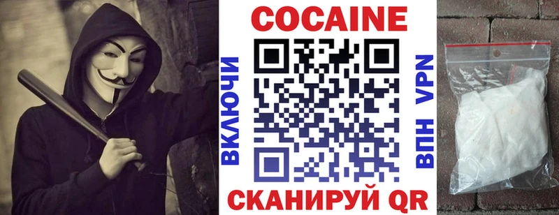 Cocaine Колумбийский  магазин продажи наркотиков  Лесной 