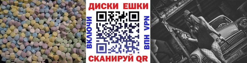 Экстази Дубай  Лесной 