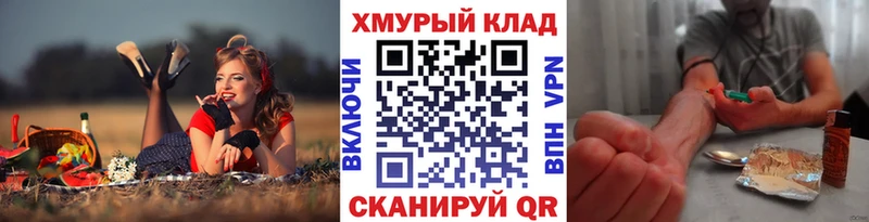 Героин гречка  цена наркотик  Лесной 