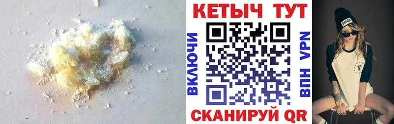 закладки  Лесной  Кетамин ketamine 