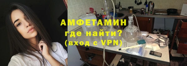 мефедрон Алзамай