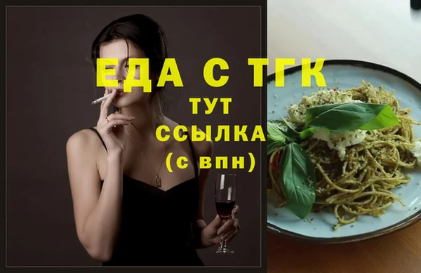 соль курить ск Алексин