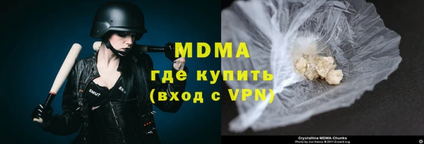 мефедрон Алзамай