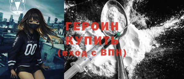 кокаин VHQ Алексеевка