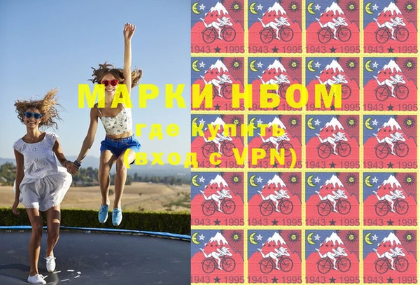 мефедрон Алзамай