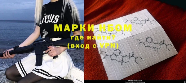 кокаин VHQ Алексеевка