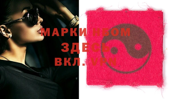 мефедрон Алзамай