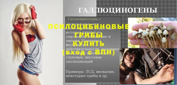 соль курить ск Алексин