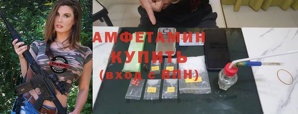 кокаин VHQ Алексеевка