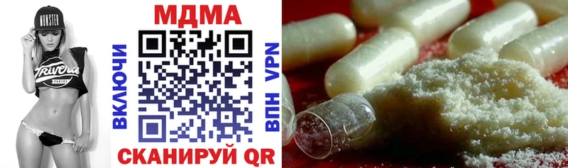 MDMA crystal что такое Лесной