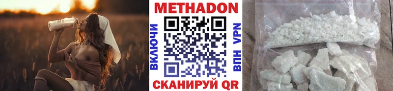 МЕТАДОН кристалл Лесной