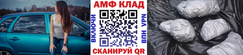 ссылка на мегу вход  Лесной  МЕТАМФЕТАМИН Декстрометамфетамин 99.9% 