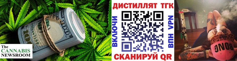 где купить   Лесной  ТГК вейп 